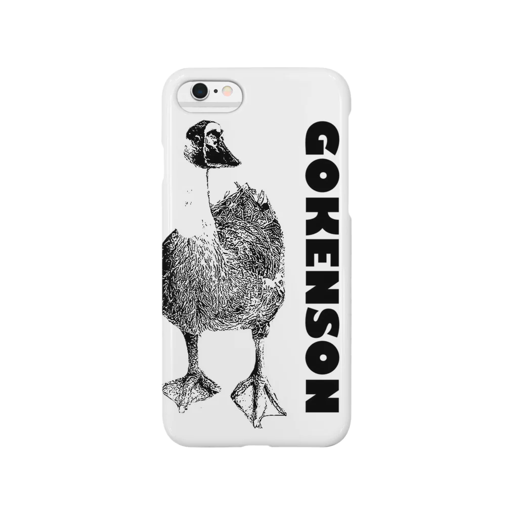 ohakoyaのGOKENSON家鴨 Smartphone Case