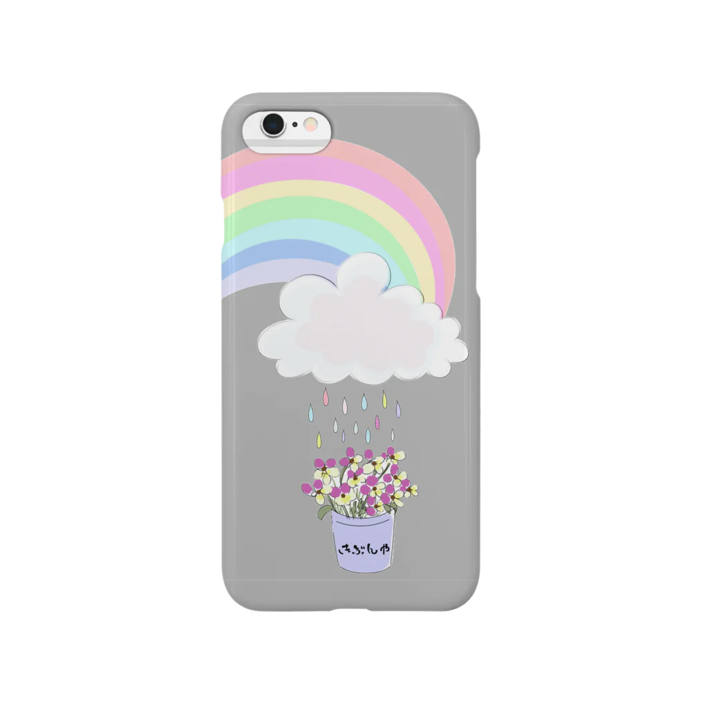 谷田部㌀⑨の雨降ったら虹が出た。 Smartphone Case