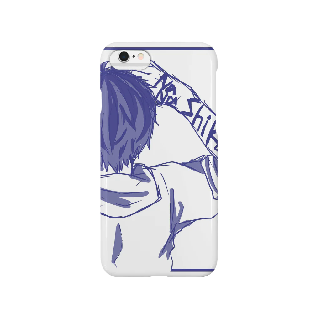 名無家の前進あるのみ。　ver遊瀬 Smartphone Case