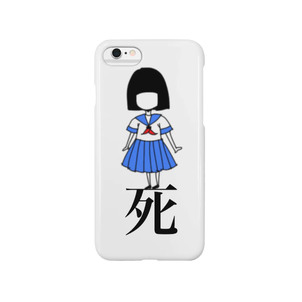 水口の死にたいちゃん Smartphone Case