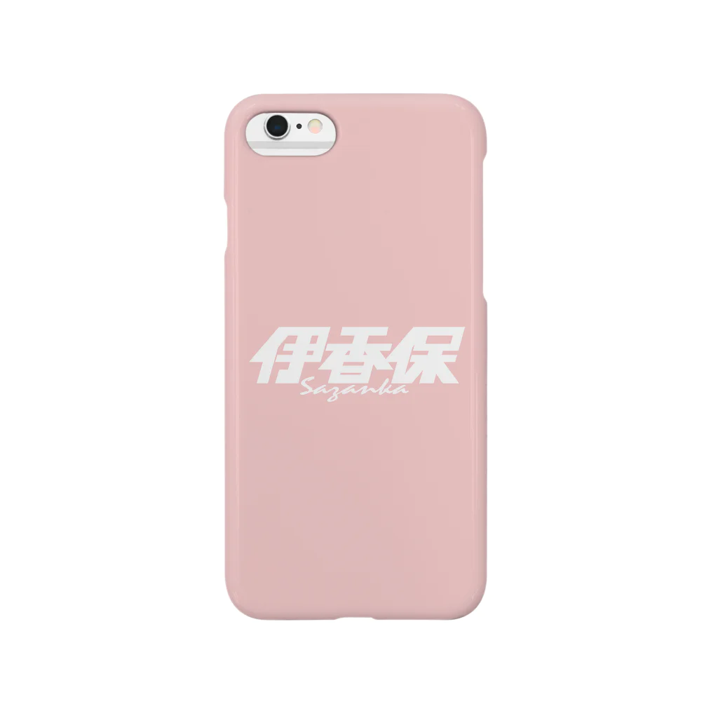 ミッキー世田谷の伊香保 Smartphone Case