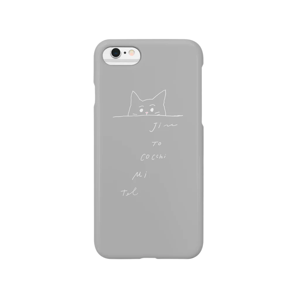 さんじょうマンが多し！のJi-Gray Smartphone Case