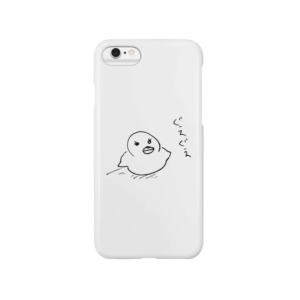 めーぷるのぐえぐえ Smartphone Case