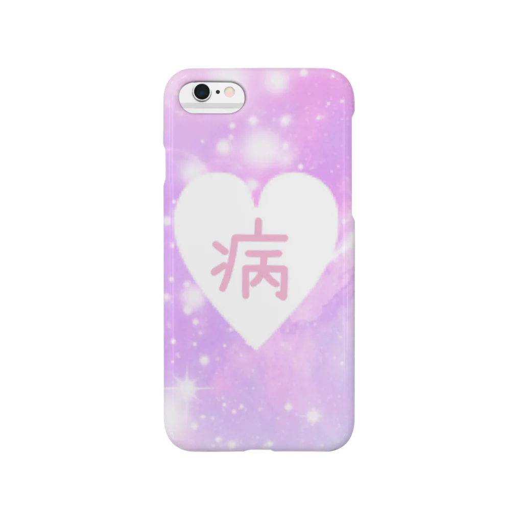 脳内メルヘンワールド♡のやみかわiPhoneケース Smartphone Case