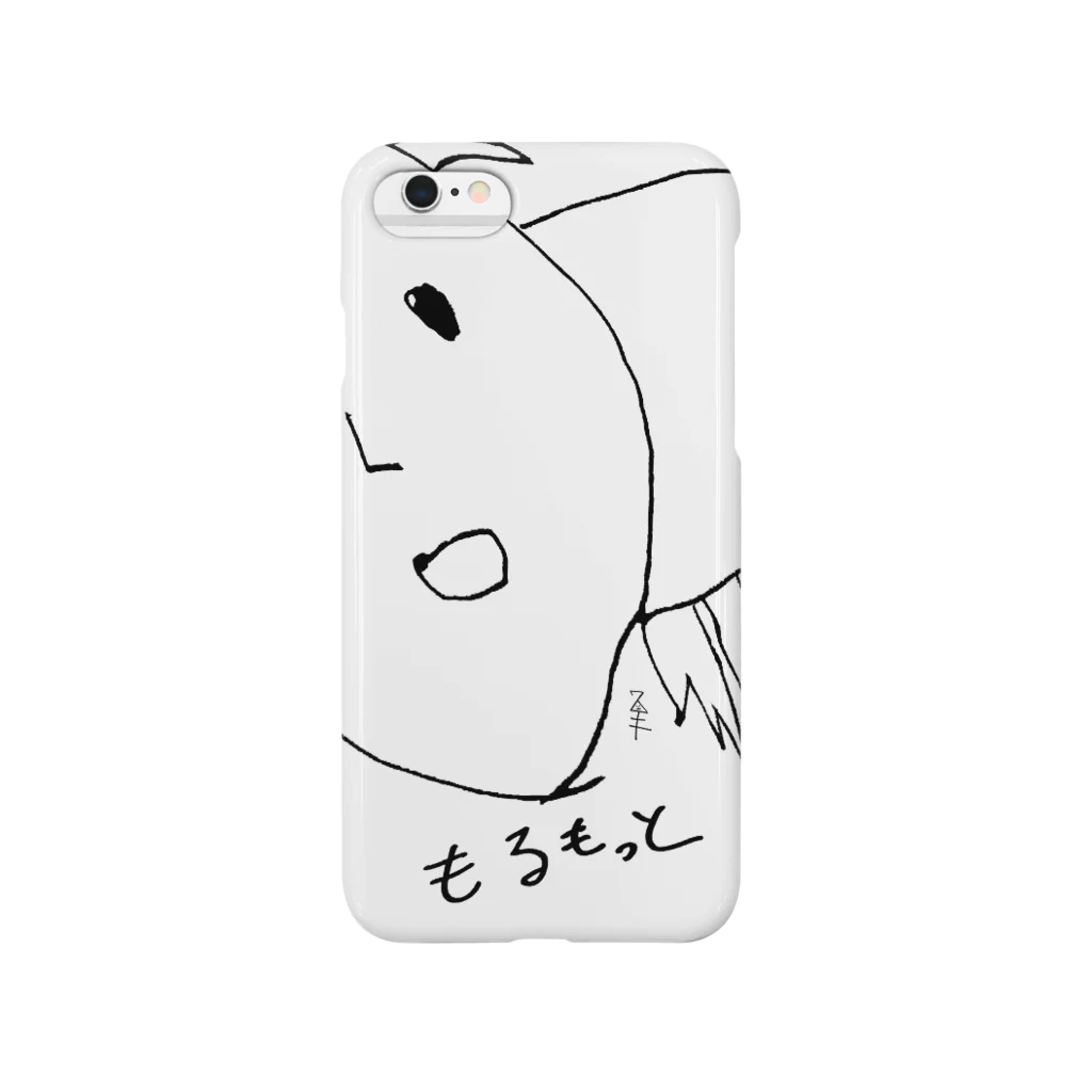 屋根裏ひみつ結社のWAROLIER-ワロリエ-『もるもっと』 Smartphone Case