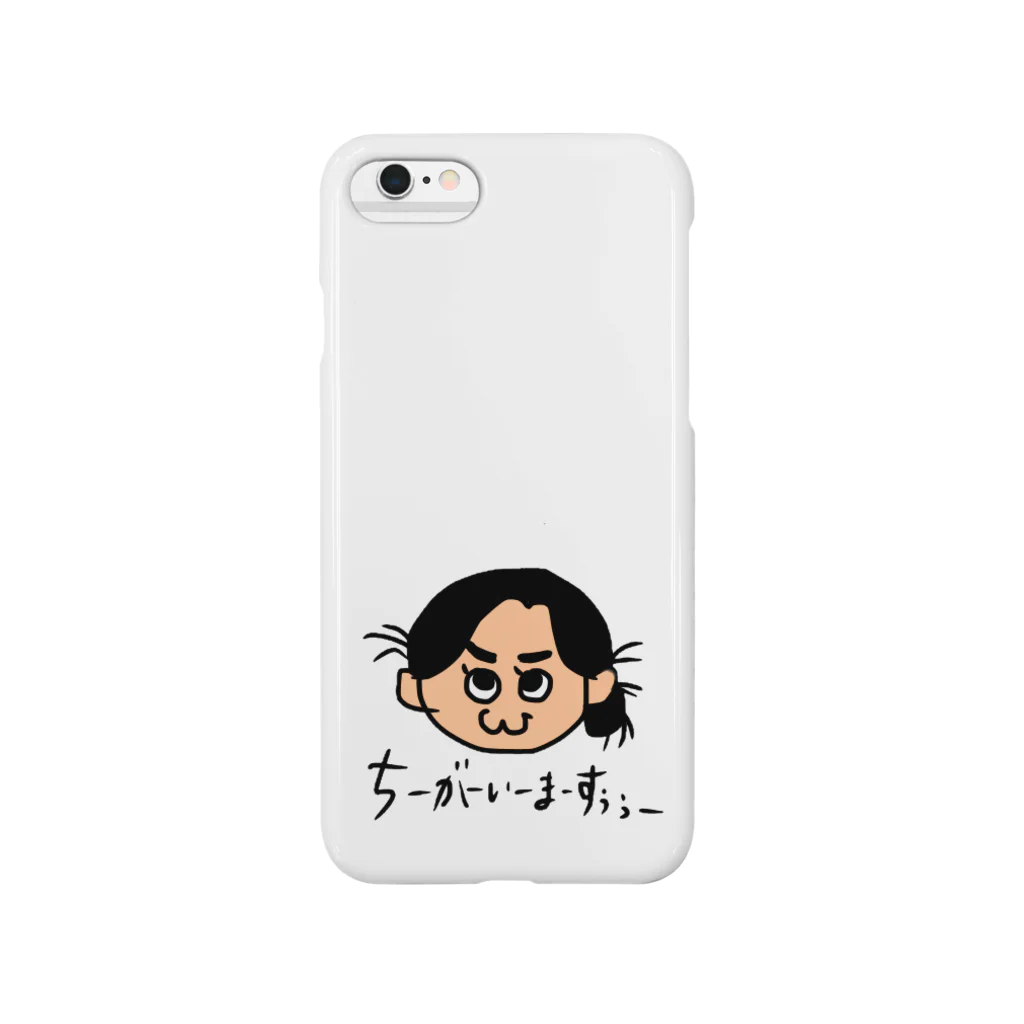 eicimの萩さん Smartphone Case