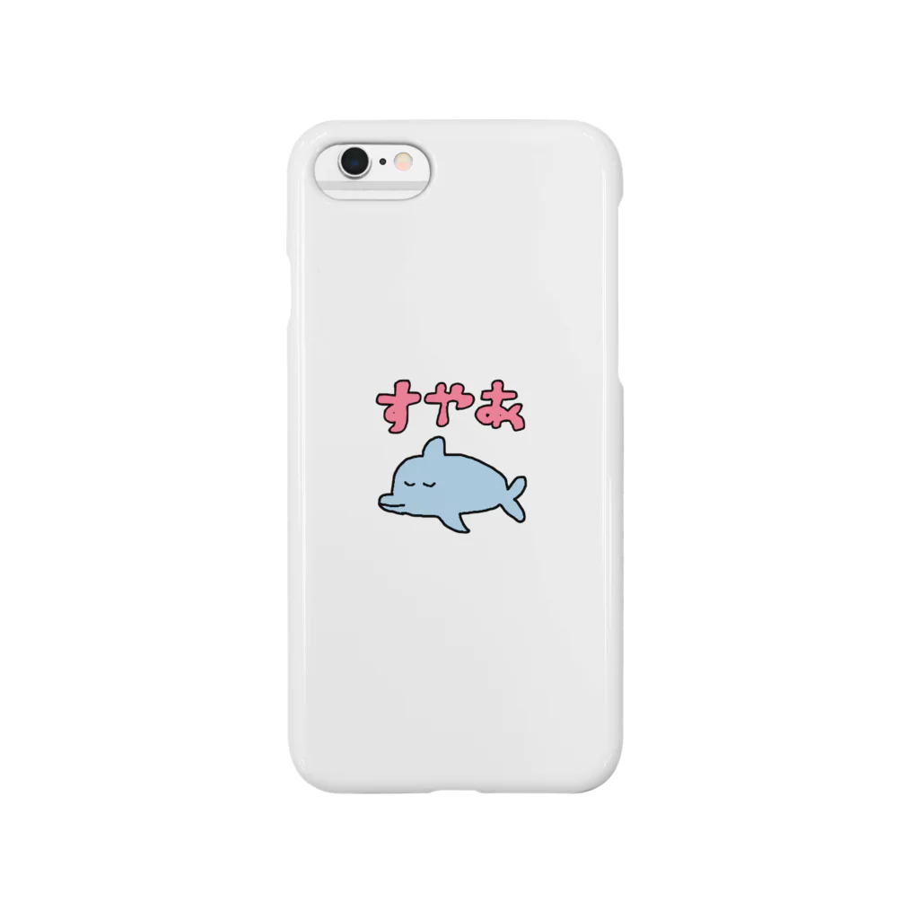 みみみのすやすや・いるか Smartphone Case