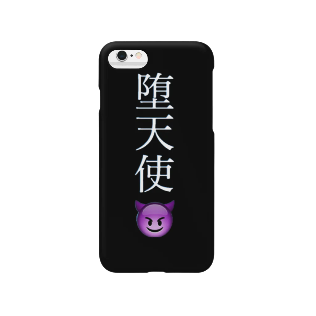 KoSeiの堕天使 Smartphone Case