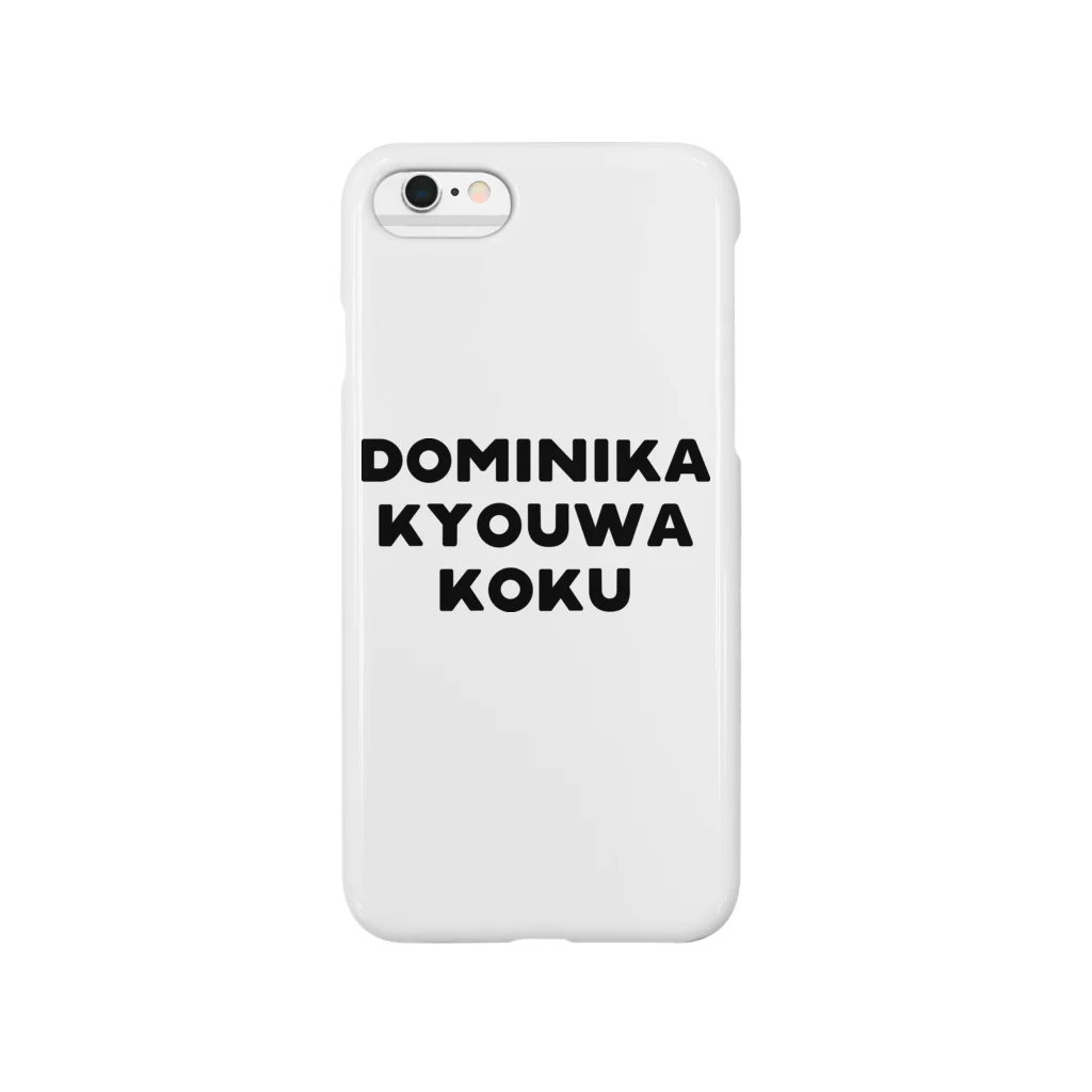 sss_iwiのDOMINIKA KYOUWA KOKU(2) Smartphone Case