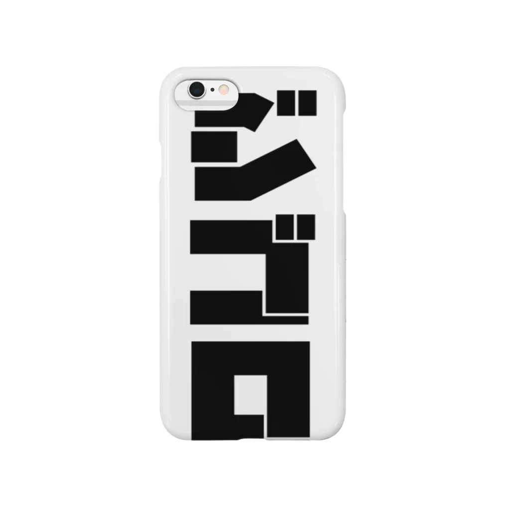 nonnonGのジゴロ Smartphone Case