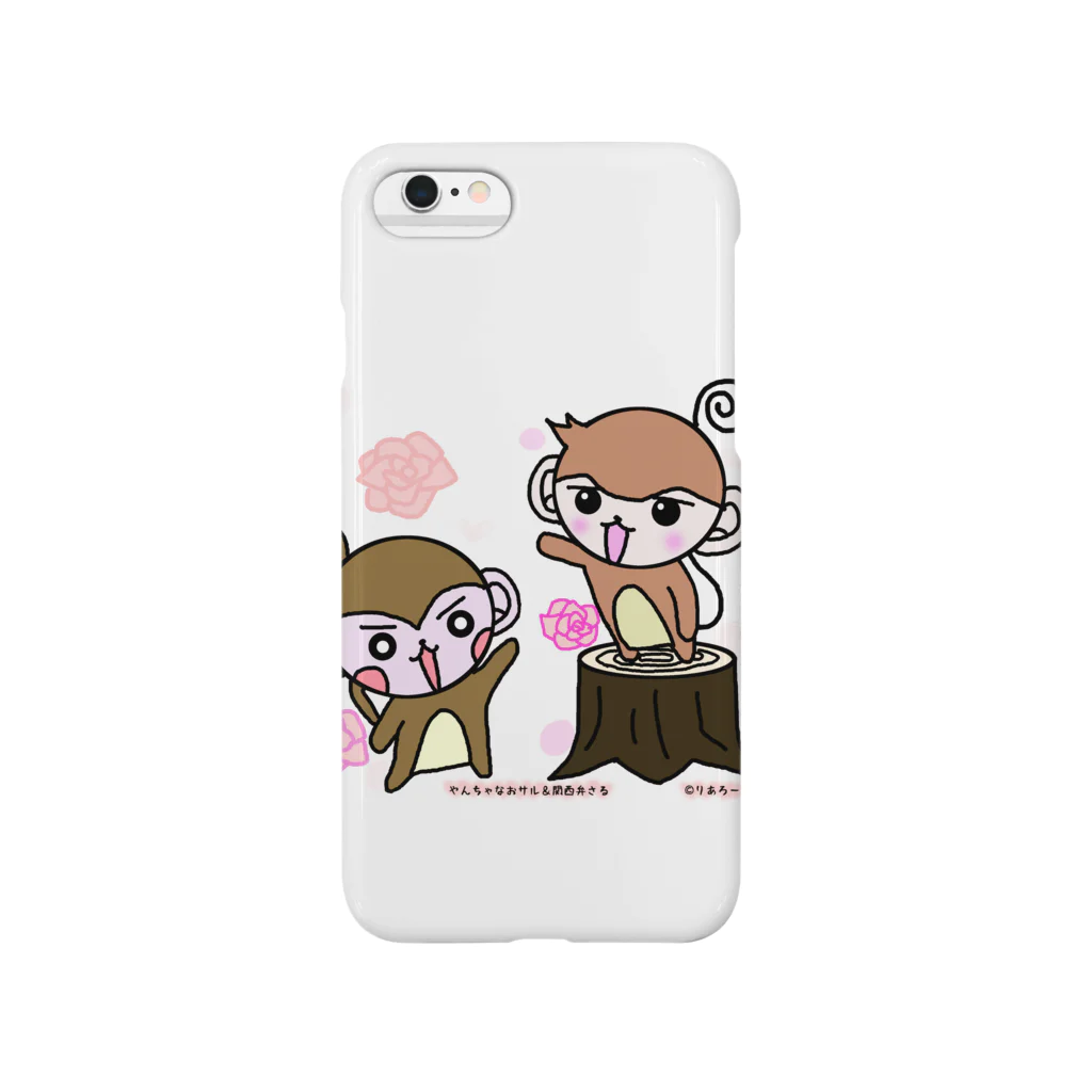 りあろーずのやんちゃなおサル＆関西弁さる(ローズ) Smartphone Case