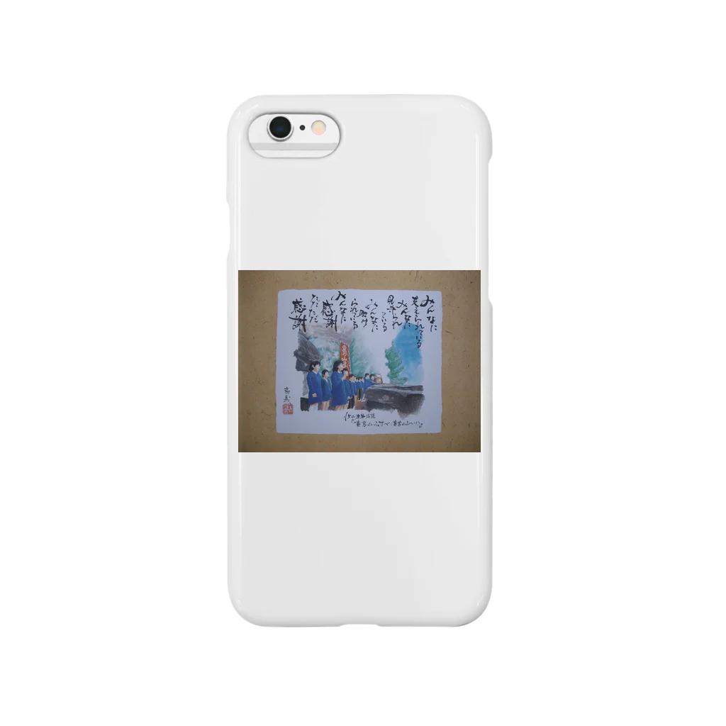 八女好き高さんの八女「童男山ふすべ」 Smartphone Case