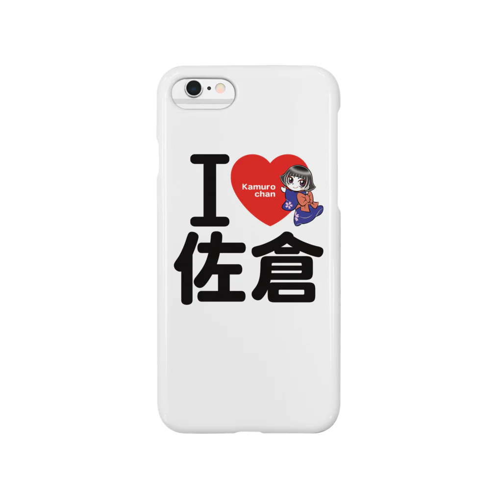 JOYSFACTORYのＩ ＬＯＶＥ 佐倉 with カムロちゃん（ノーマル文字） スマホケース