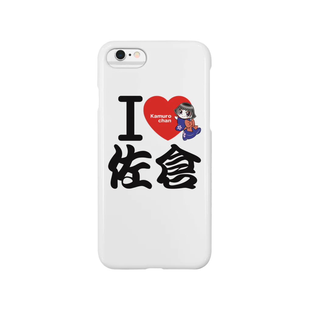 JOYSFACTORYのＩ ＬＯＶＥ 佐倉 with カムロちゃん（和風文字） Smartphone Case