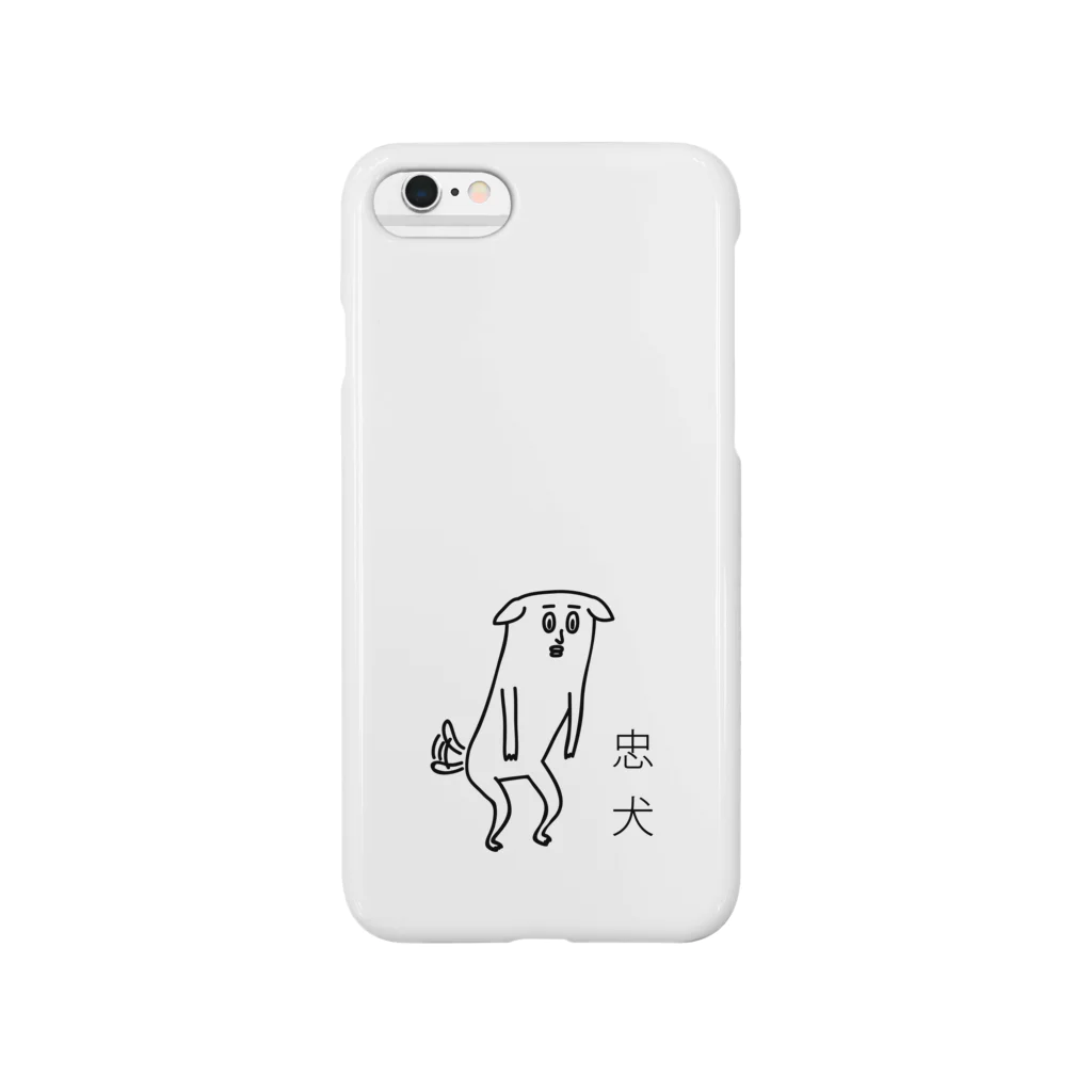 PokuStarの忠犬 Smartphone Case