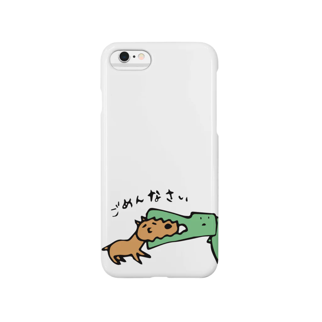 白いくつのごめんなさいしか Smartphone Case