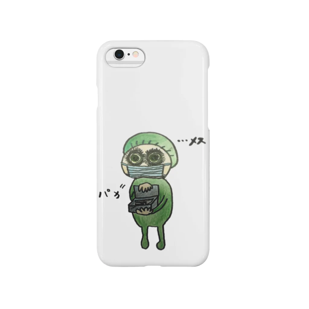 YZのメス Smartphone Case