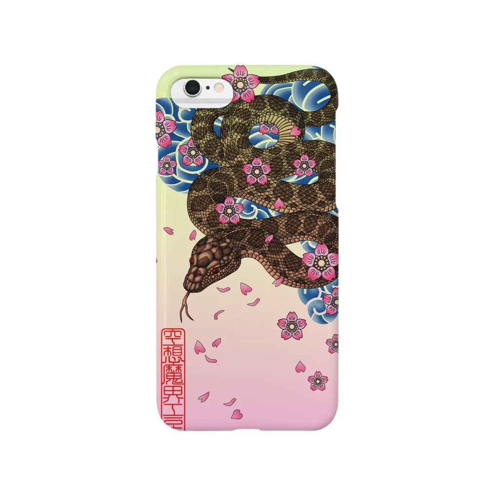 ＫｕｕＭａの蛇桜吹雪 Smartphone Case