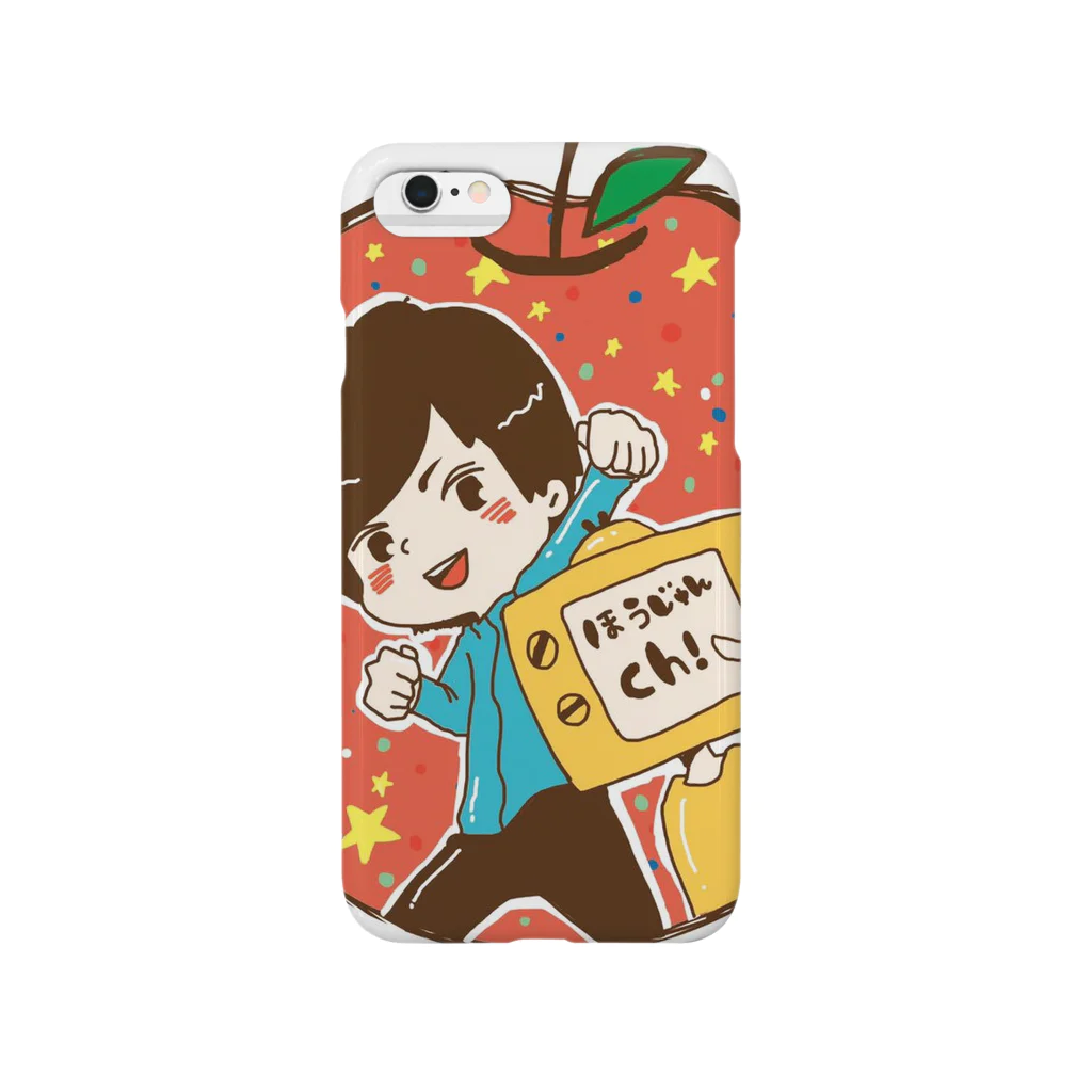 ほーーーーーーーーーーーー宣伝のほーーーじゅん Smartphone Case