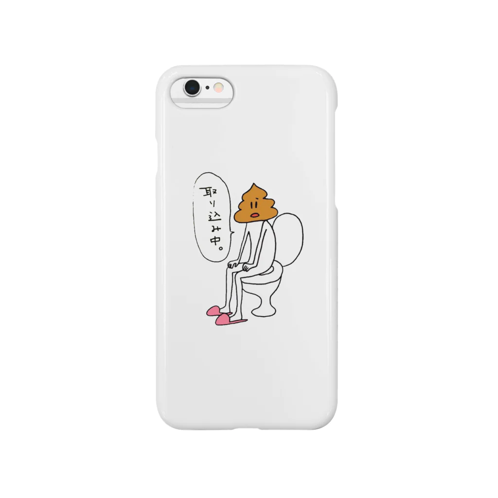 さあだのうんちくん Smartphone Case