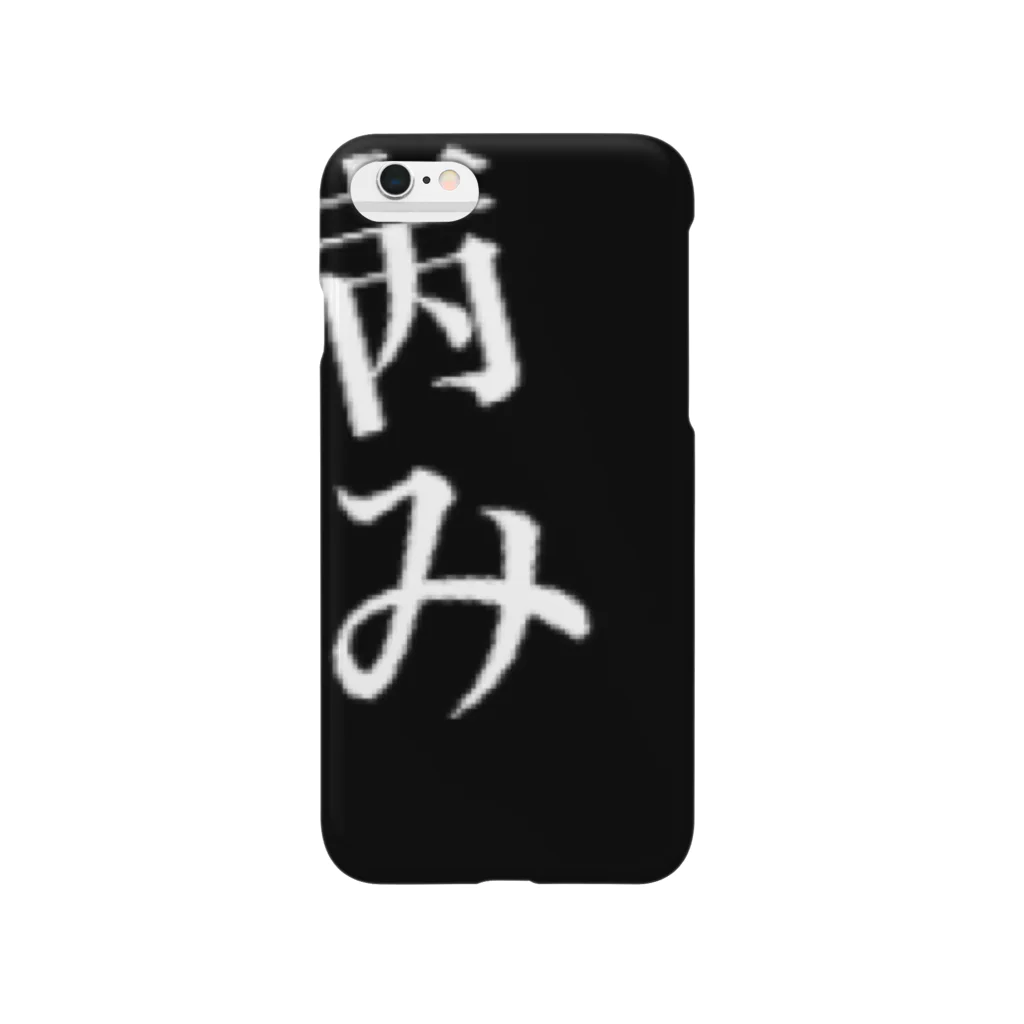 ファッションメンヘラちゃんの病みphone case Smartphone Case