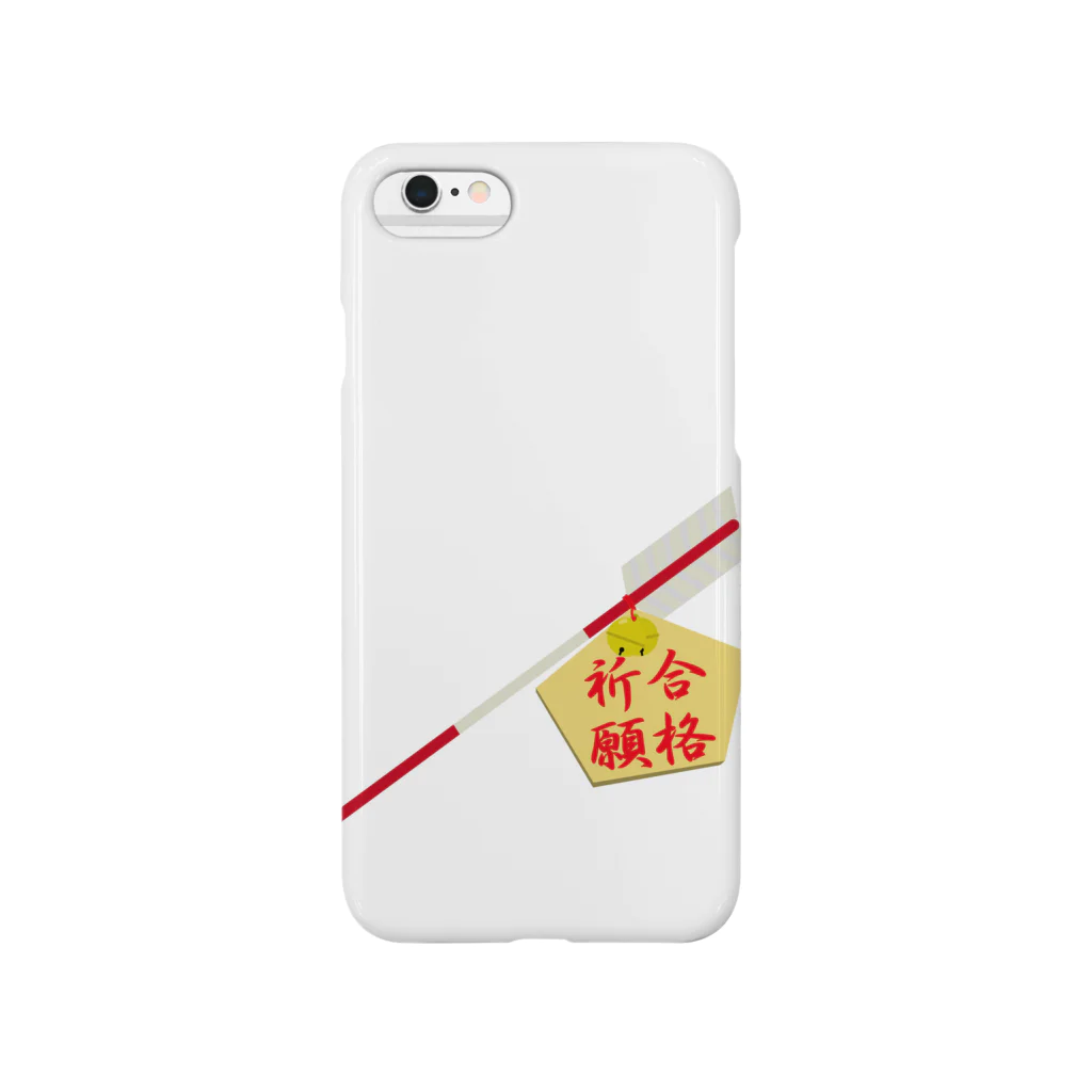 asonの絵馬と破魔矢 Smartphone Case