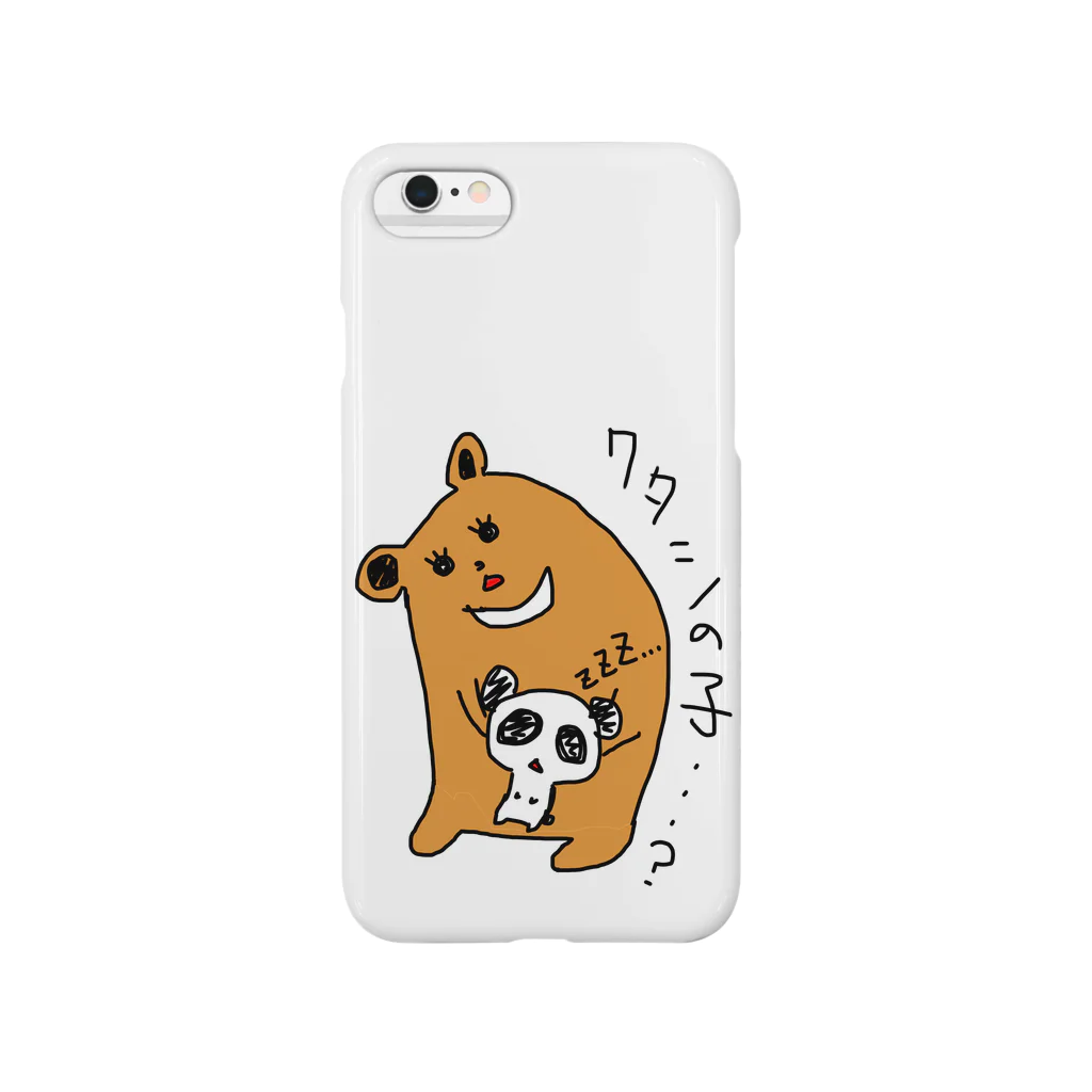 へんてこの親グマと子グマ…？ Smartphone Case