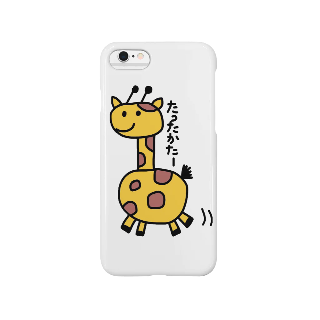 mameokadaのたったかたー Smartphone Case