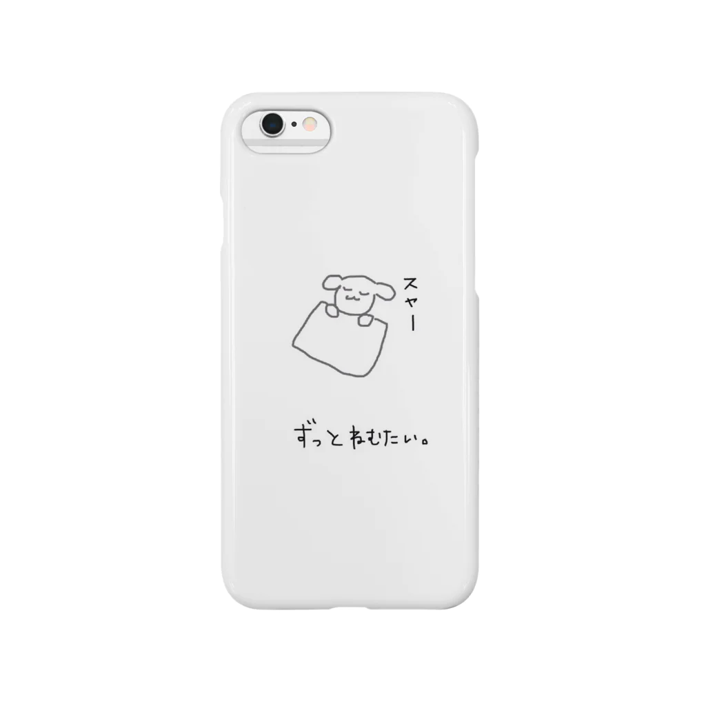 y_watterのずっとねむたいさん Smartphone Case