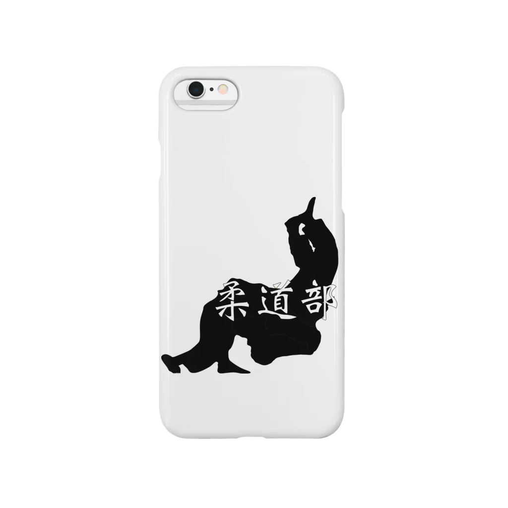 D-signの柔道部 Smartphone Case