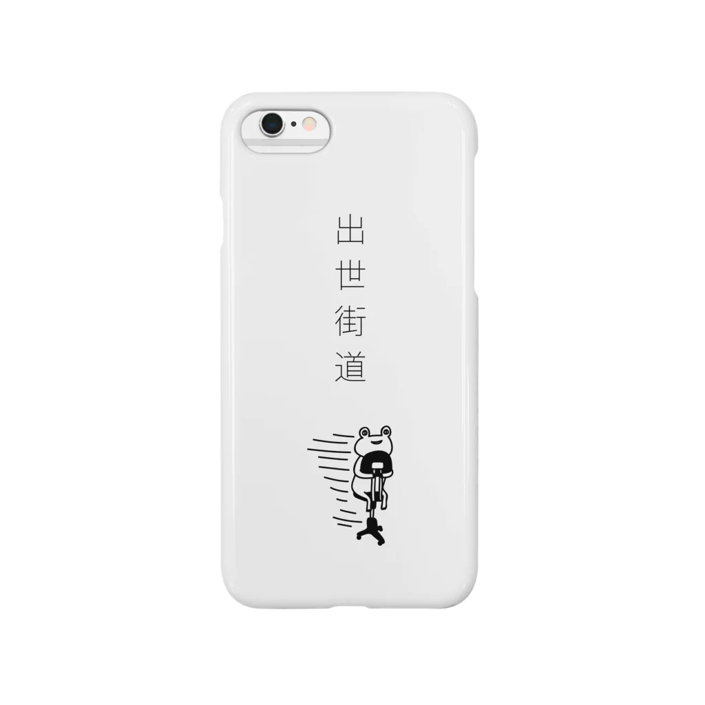 PokuStarの出世街道 Smartphone Case