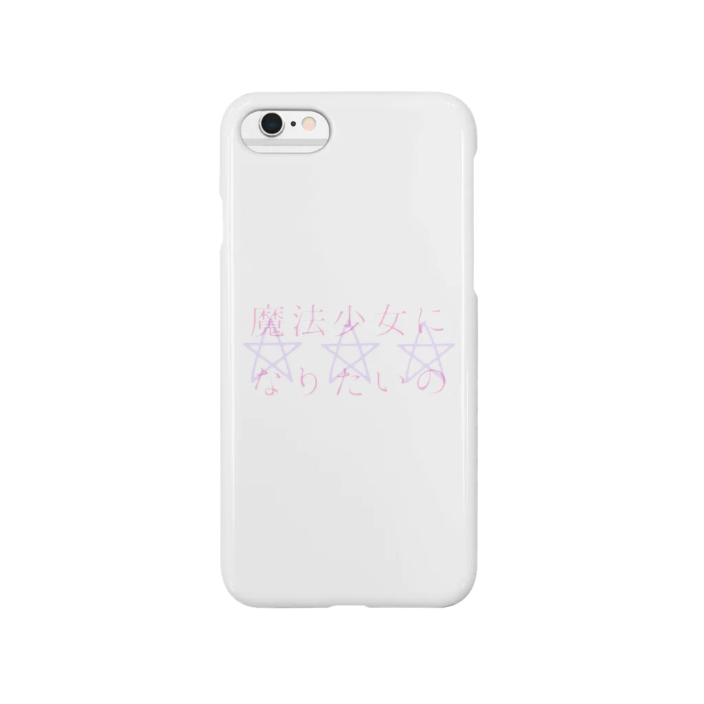 Memento...の魔法少女になりたい Smartphone Case