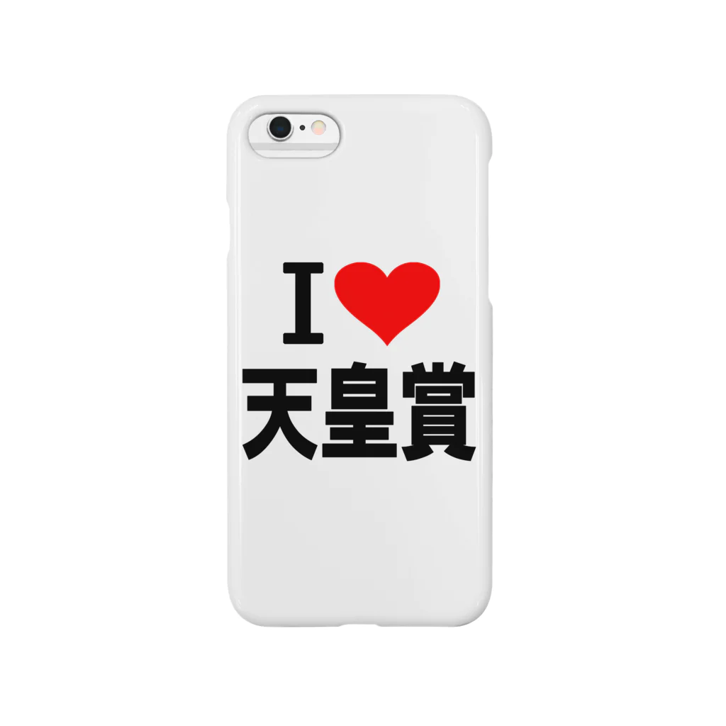 AAAstarsの愛　ハート　天皇賞　(　I 　Love　天皇賞　） Smartphone Case