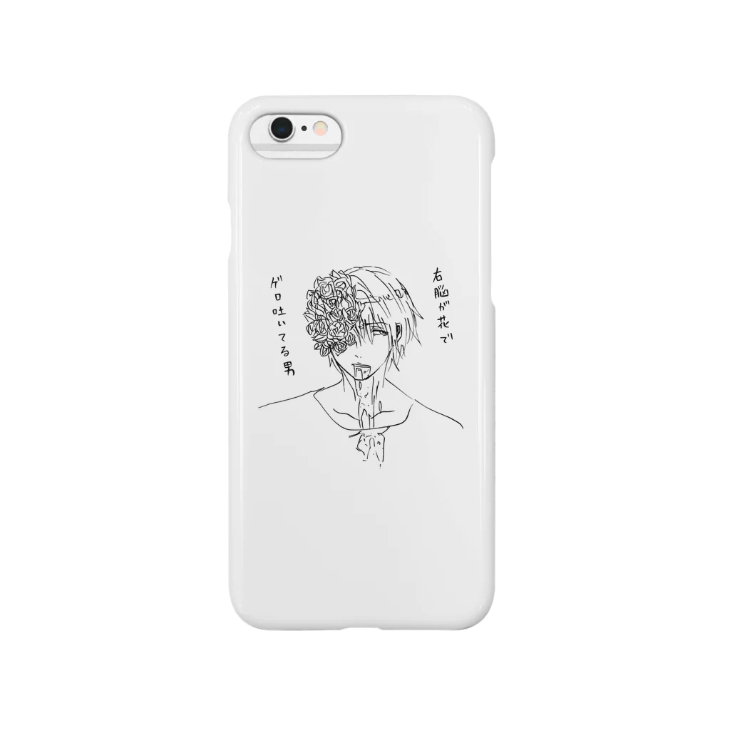 AnDRoIDの右脳花嘔吐男 Smartphone Case