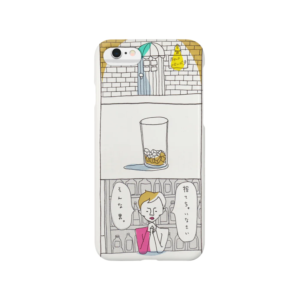 さきさんの店のBARバーバラ Smartphone Case