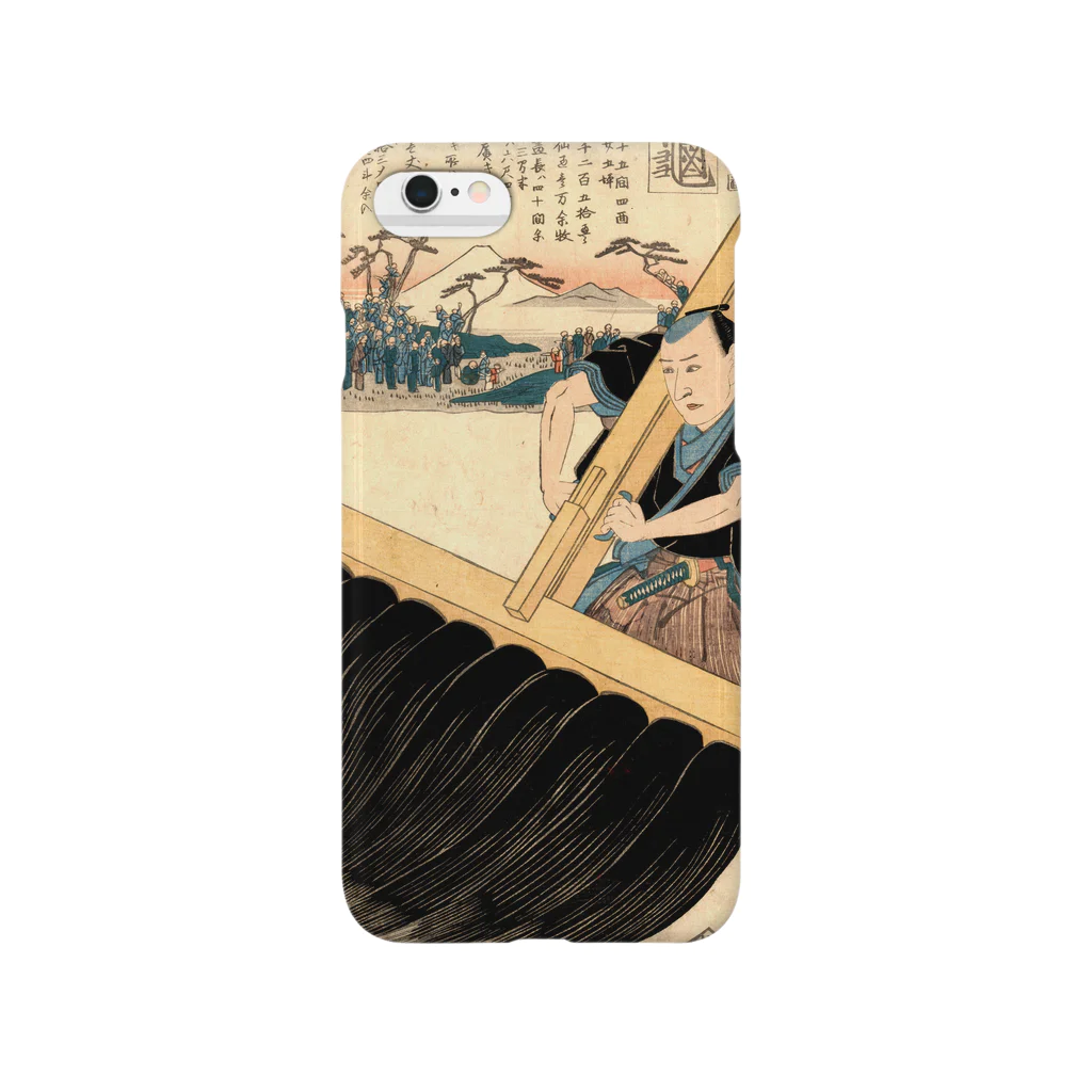 mojiの江戸の大筆 Smartphone Case