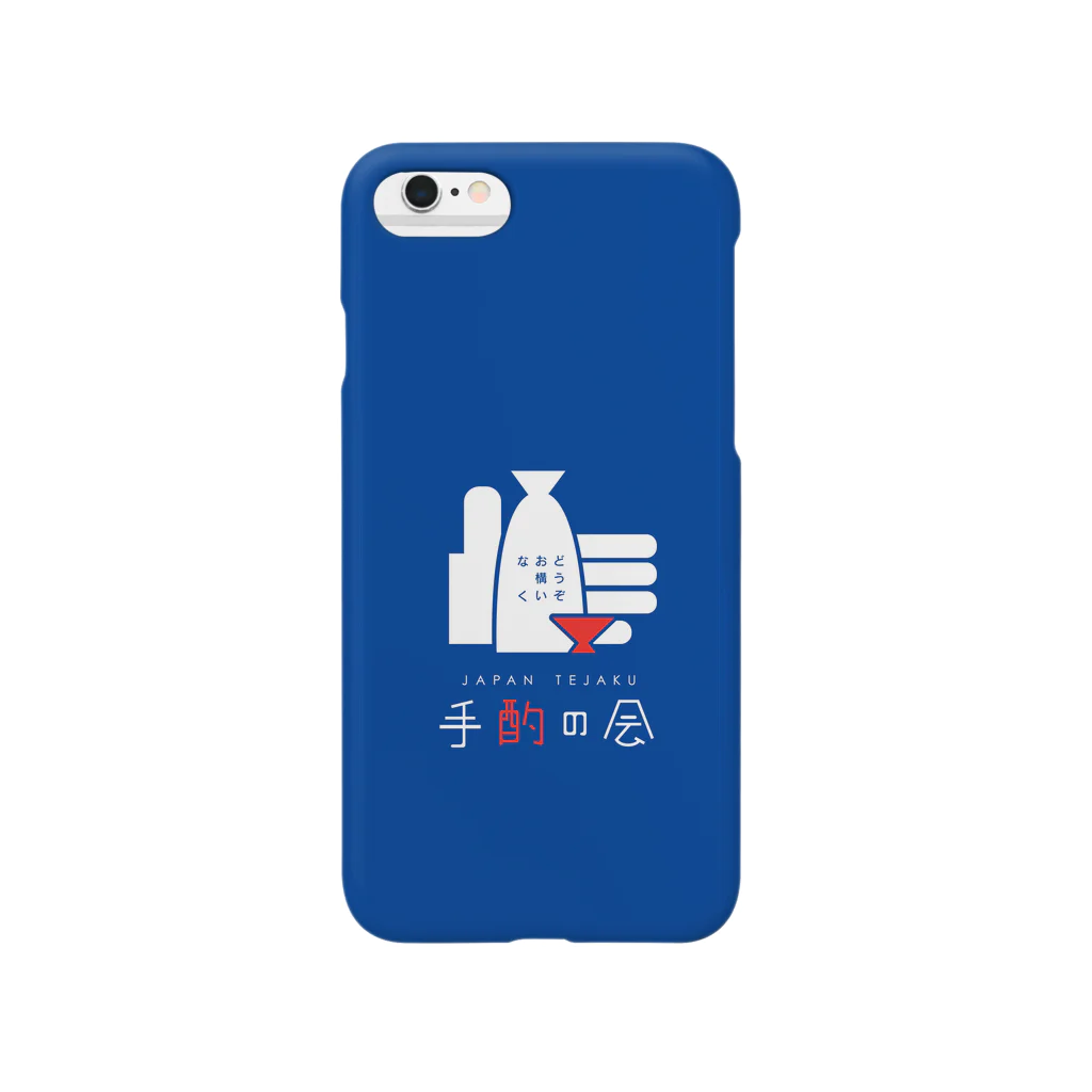 かめつるの日本手酌の会（青） Smartphone Case