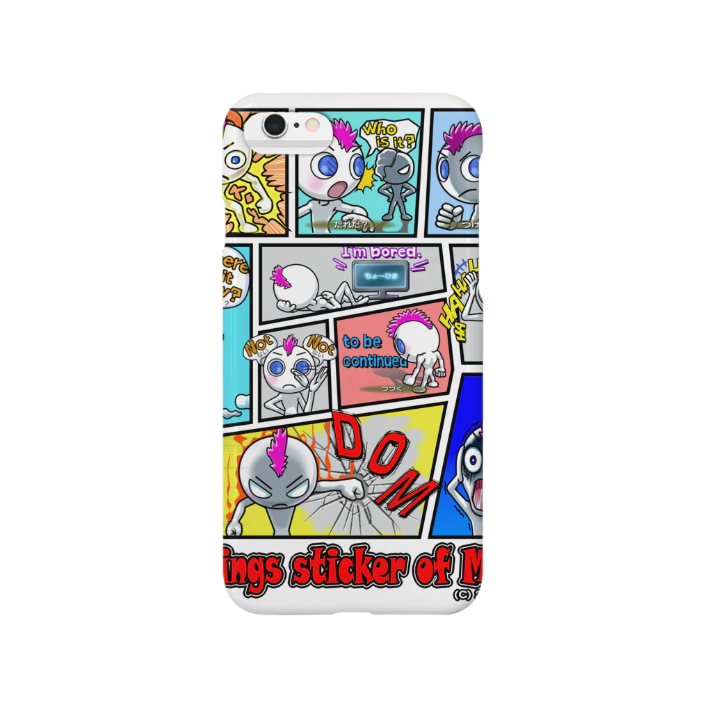 Kon-ART グッズショップのLINEスタンプ「モヒオの気持ち」 Smartphone Case