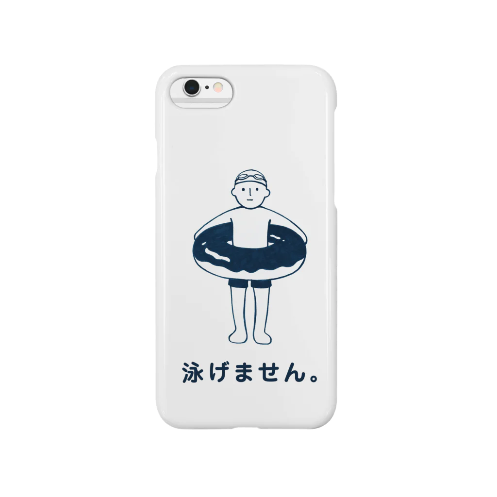 てろまつの泳げません。 Smartphone Case