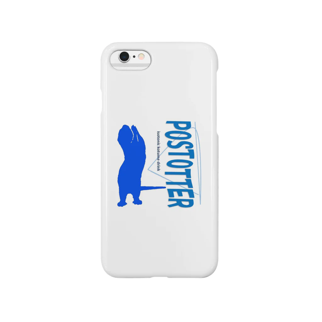 ほわほわのPOST OTTER Smartphone Case