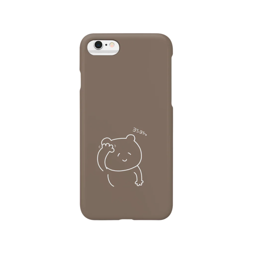 とうもろこしのじゆうちょう。のえらいぞわたし Smartphone Case