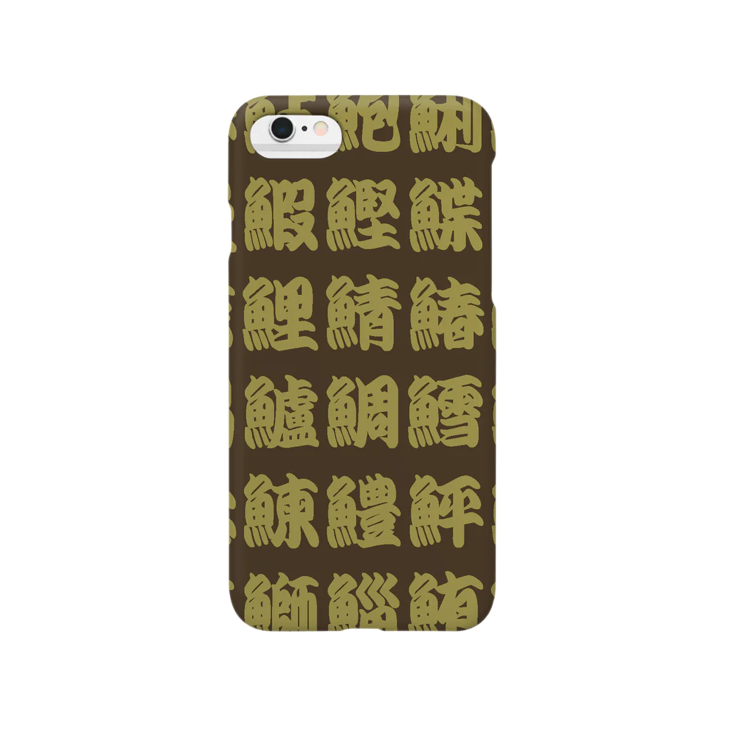 m-geneのSushi L Color Smartphone Case