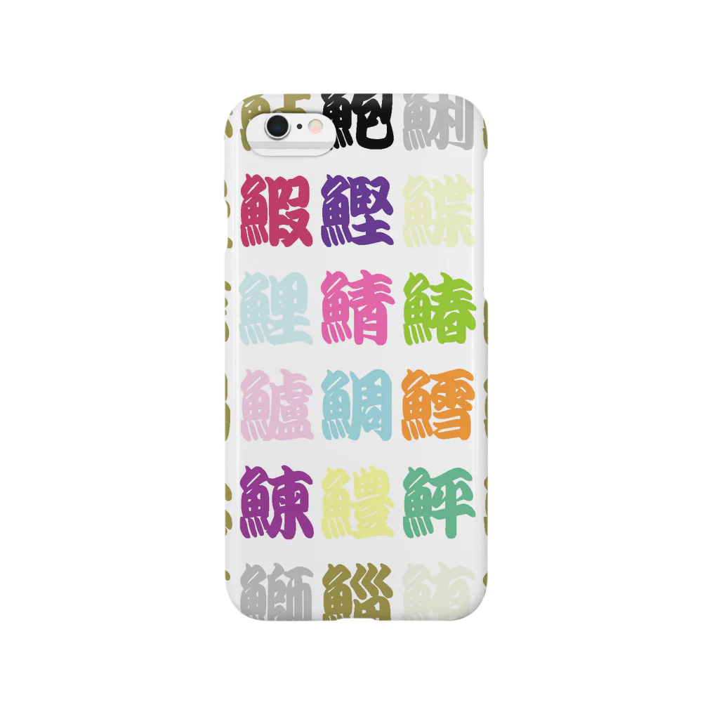 m-geneのSushi M Color スマホケース