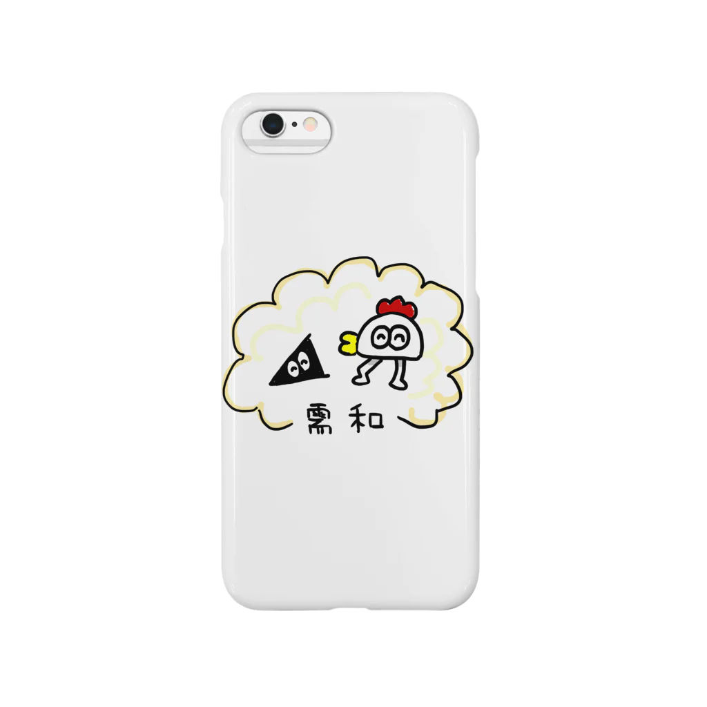 アゲアゲ↑↑ボーイfromアゲアゲカメラのスリ需和ン Smartphone Case