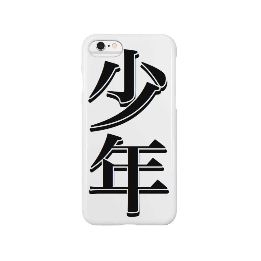 Fe2ble_boyのn Smartphone Case