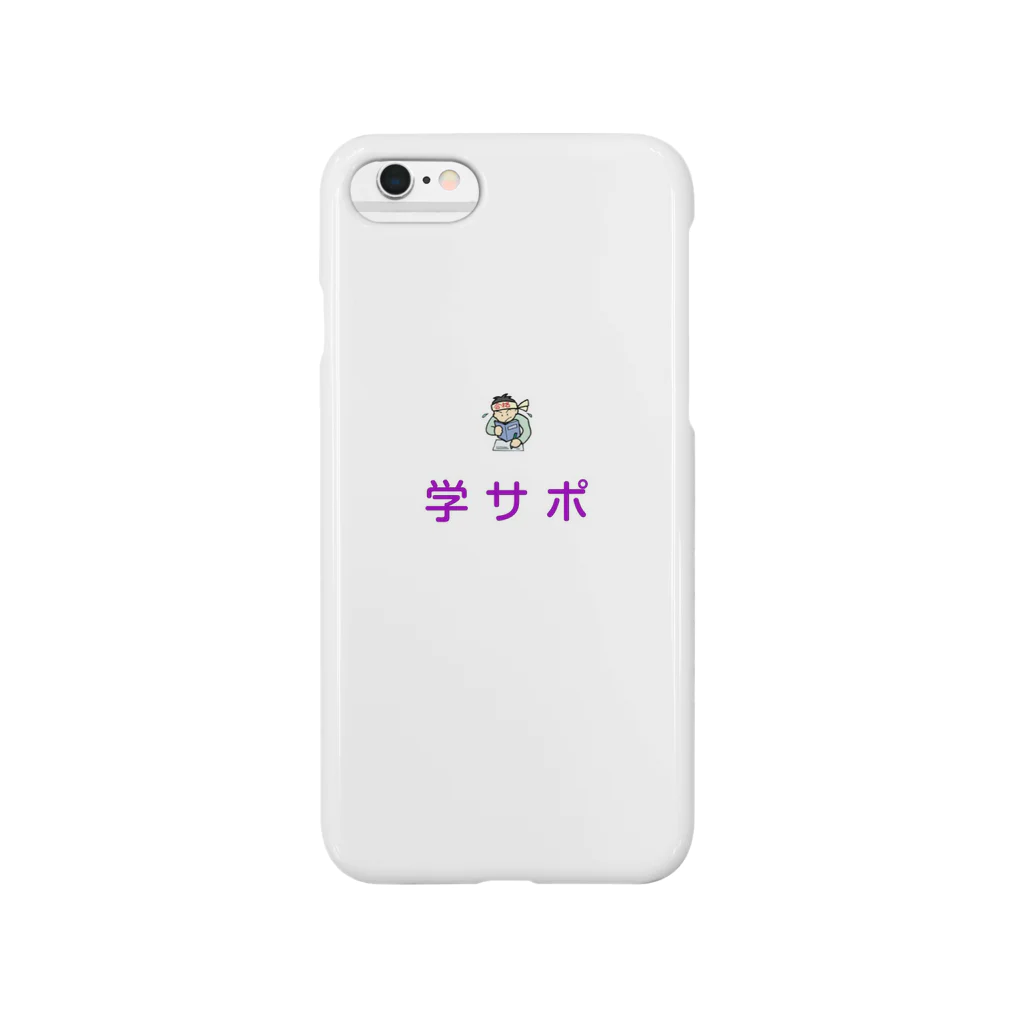 岡田 亮の学サポ Smartphone Case