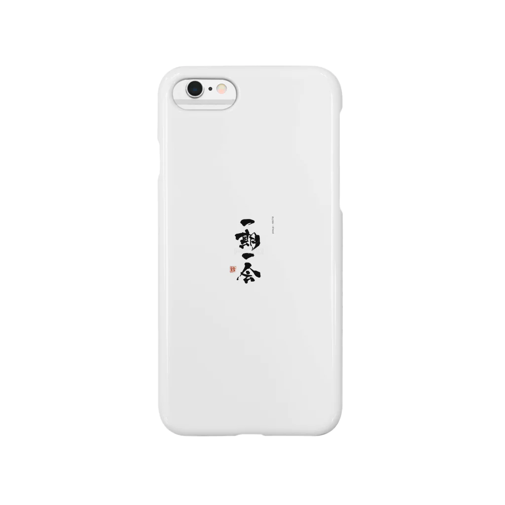 KGの一期一会 Smartphone Case