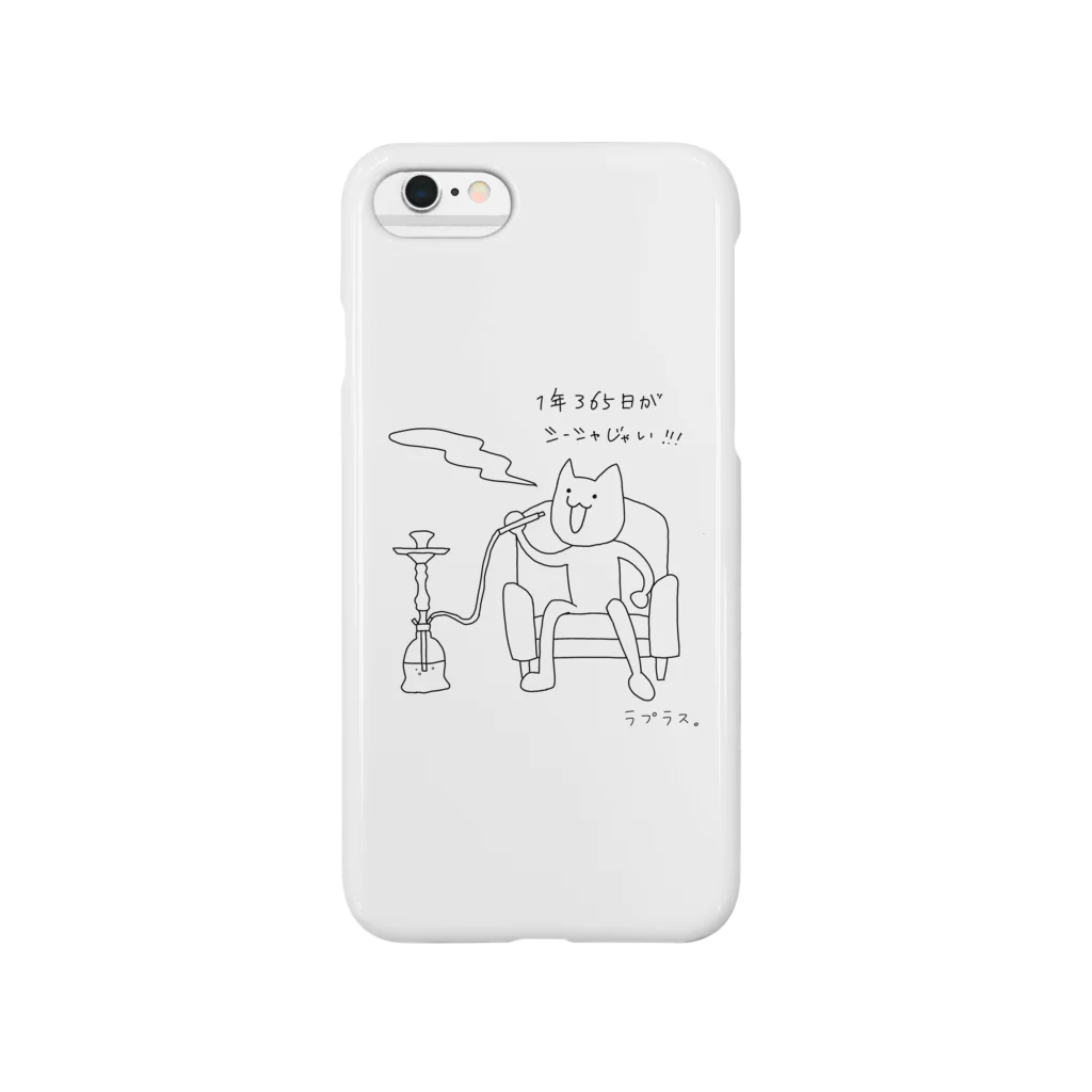 LAPLACEの毎日シーシャネコ Smartphone Case