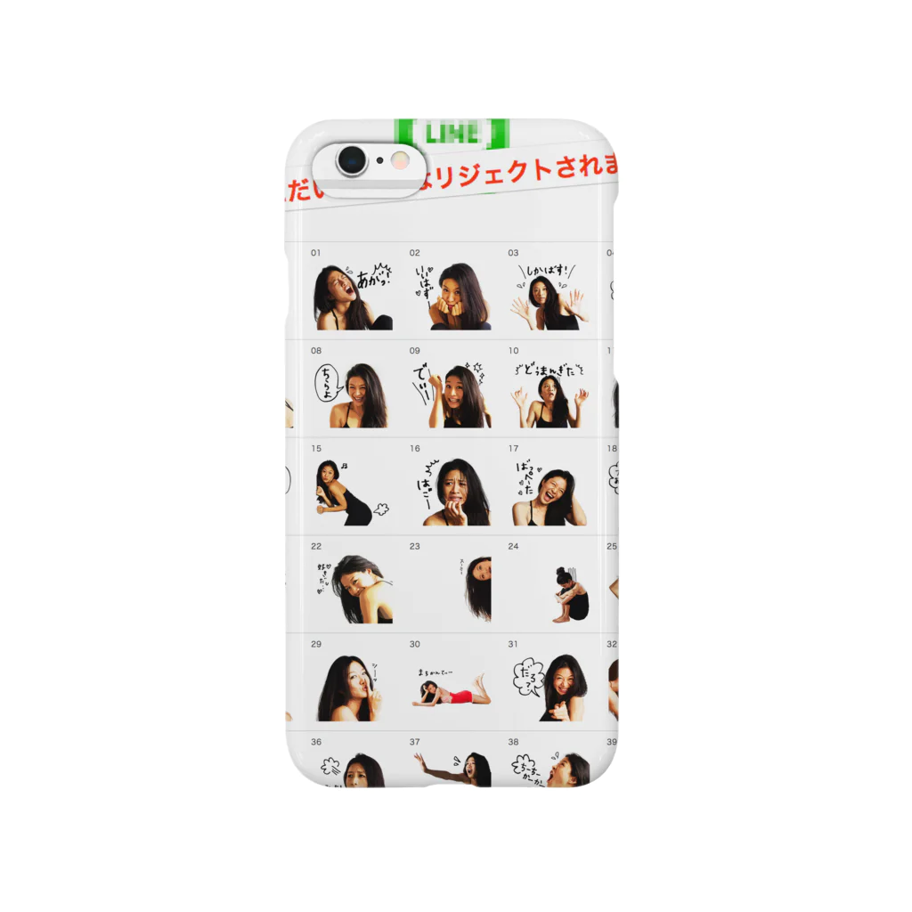 Peanut and ButterのLINEスタンプ却下されました Smartphone Case