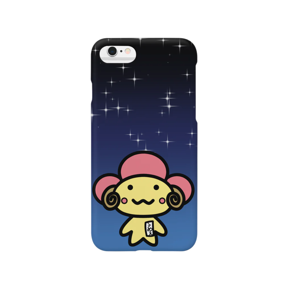 うめぇ情報局 SUZURI出張所のうめぇの願い事 Smartphone Case